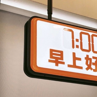 Furry黑白线稿绘画教程福瑞群